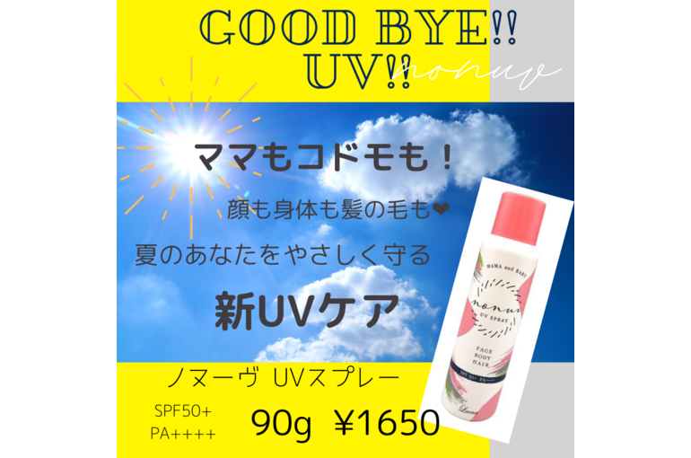 88921F85-51A2-4427-8CEE-02F2F708E1BA